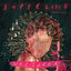 Cover Nocturna (Deluxe)