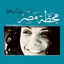 Cover Mahatet Masr