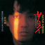 Cover Samurai