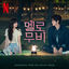 Cover Melo Movie (Original Soundtrack from the Netflix Series)