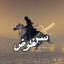Cover Sanakhudu