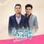 Cover Mahragan Adl3y Ya Moza