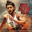 Cover Bhaag Milkha Bhaag (Original Motion Picture Soundtrack)