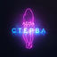Cover Sterva