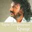 Cover Краще