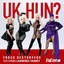 Cover UK Hun?