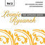 Cover Leonie Rysanek, Vol. 2