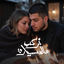 Cover Nerkab Hal Sayyara