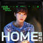Cover Unlock My Boss, Pt. 3 (Original Soundtrack)