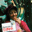 Cover Esperar Pra Ver — Evinha