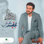 Cover Aarsh Balqees