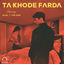 Cover Ta Khode Farda