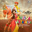 Cover Jeene Laga Hoon (From "Ramaiya Vastavaiya") (Jhankar)