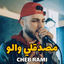 Cover Masda9Li Wallllo