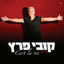 Cover סה לה וי