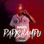 Cover Papi Shampu