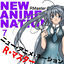 Cover New Anime Nation Vol.7