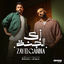 Cover Zay El Ganna