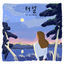 Cover Dingo X SEJEONG