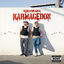 Cover KARMAGEDON XXL