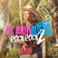 Cover Roça Roça 2