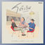 Cover โต๊ะริม (Melt)