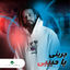 Cover Ya Habibi