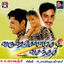 Cover Varushemellamvasantham (Original Motion Picture Soundtrack)