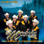 Cover El Sube Y Baja