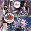 Cover Tokyo Shoko Land 2014 Rpg Teki Michi No Kioku Shokotan Cover Bangaihen Produced by Kohei Tanaka