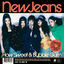 Cover How Sweet