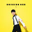 Cover Koi