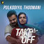 Cover Pulkodiyil Thoomani (From "Take Off")