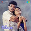 Cover Udhaya (Original Motion Picture Soundtrack)