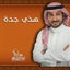 Cover Hathy Jeddah