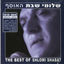 Cover האוסף