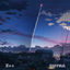 Cover Sutra