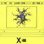 Cover X Hail