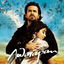 Cover Awarapan