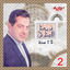 Cover Farid Al Atrache 25 Sana