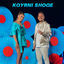 Cover Kqyrni Shoqe