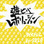 Cover Aso Viva Revolution