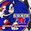 Cover Sonic R Original Soundtrack
