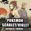 Cover Pokemon Scarlet & Violet Japanese Covers