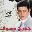 Cover Kalam Ennas