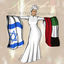 Cover הולכת איתך (הגרסה הערבית)