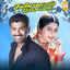 Cover Kannal Pesava (Original Motion Picture Soundtrack)