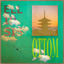 Cover Ellipsis