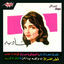 Cover Sahra Maa Shadya