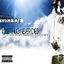 Cover True Thug Never Dies